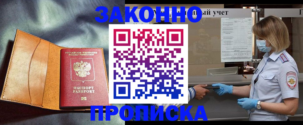 регистрация для школы в Узловой